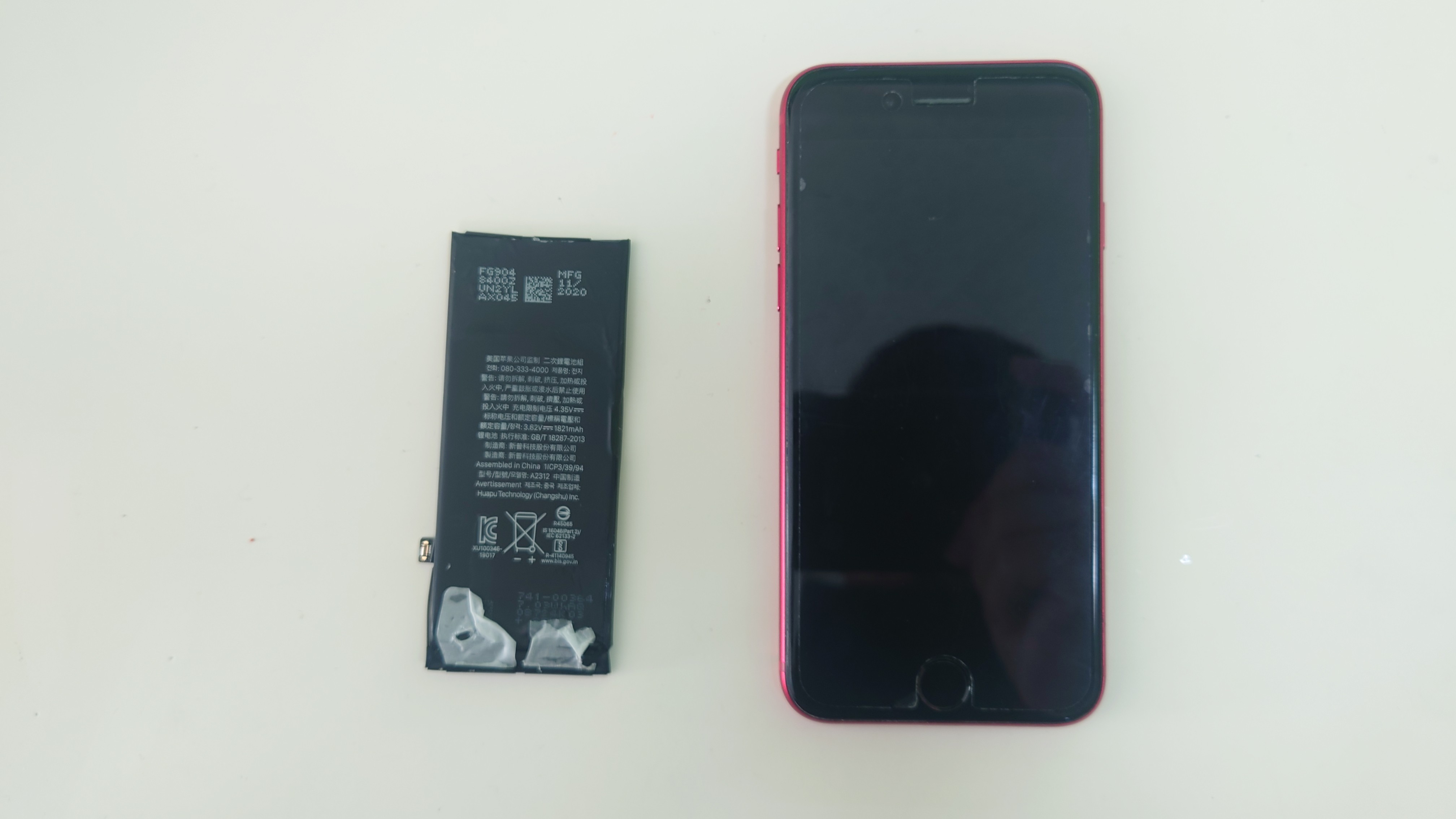 iPhoneSE2（アイフォンSE２）をお持ち込みいただきました。